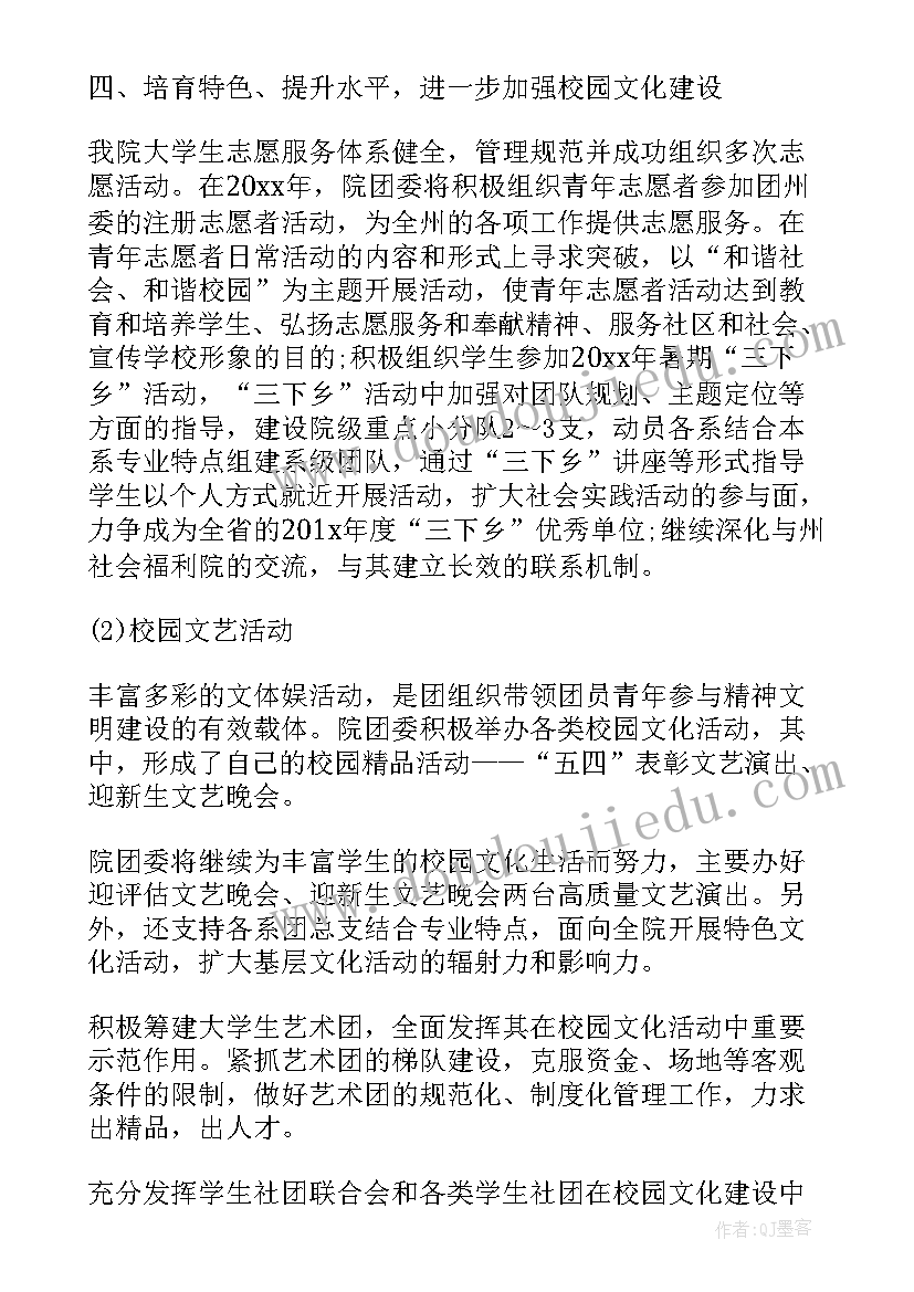 2023年党员先锋岗承诺口号(优质7篇)