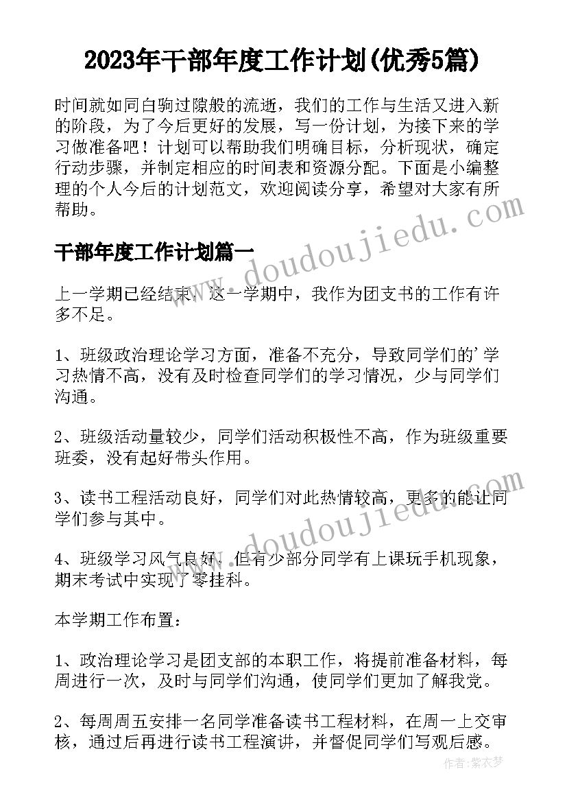 最新初中科学实验报告(大全5篇)