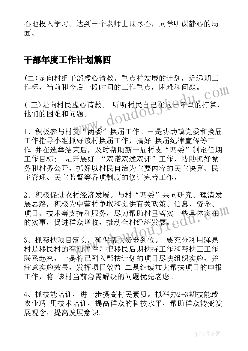 最新初中科学实验报告(大全5篇)