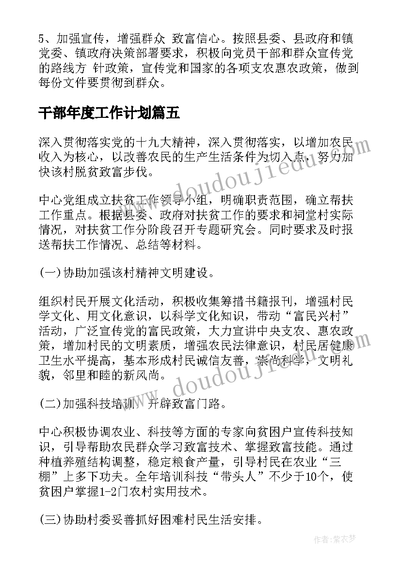 最新初中科学实验报告(大全5篇)