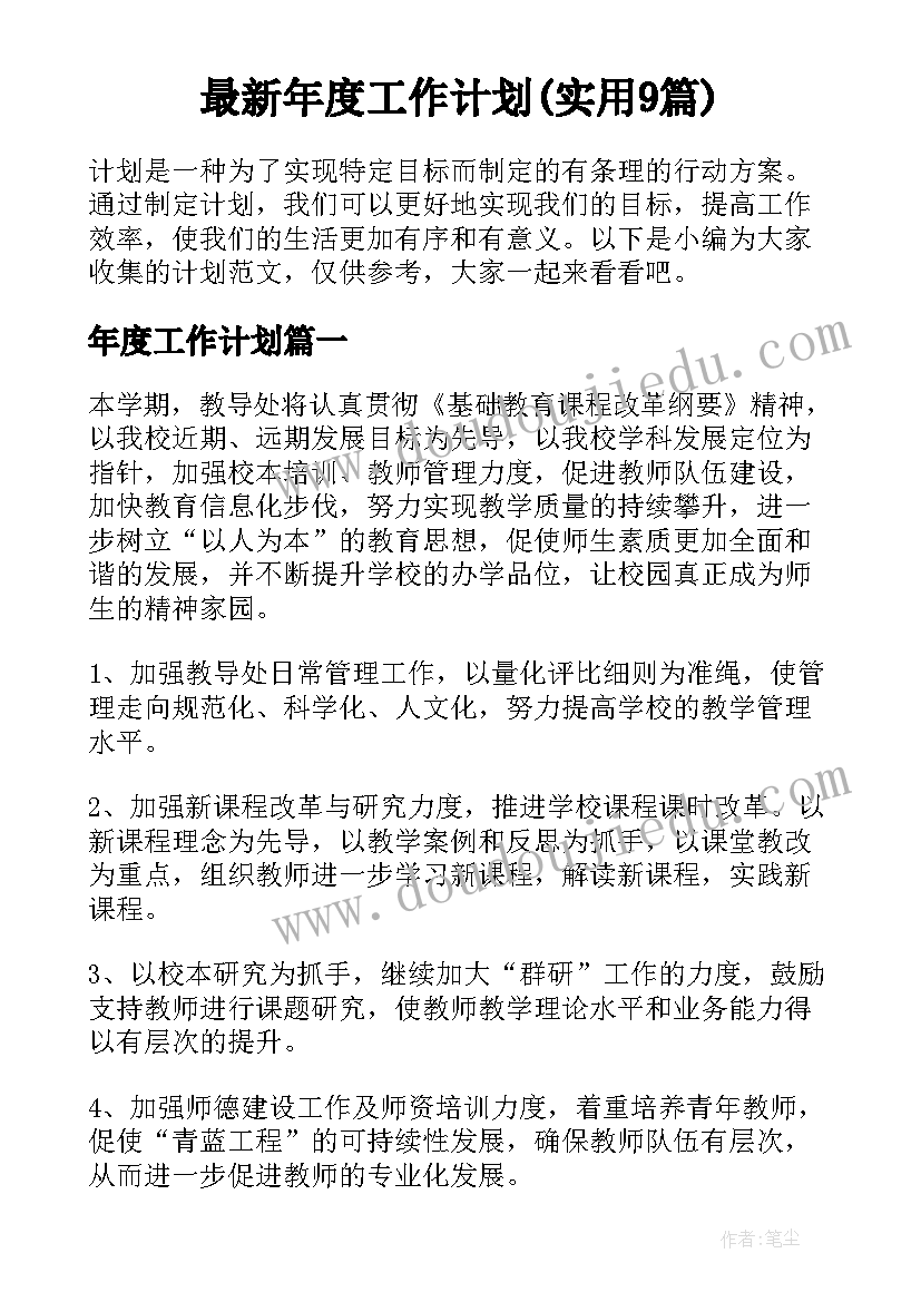 教育经费自查报告 中学教育经费管理自查报告(精选5篇)