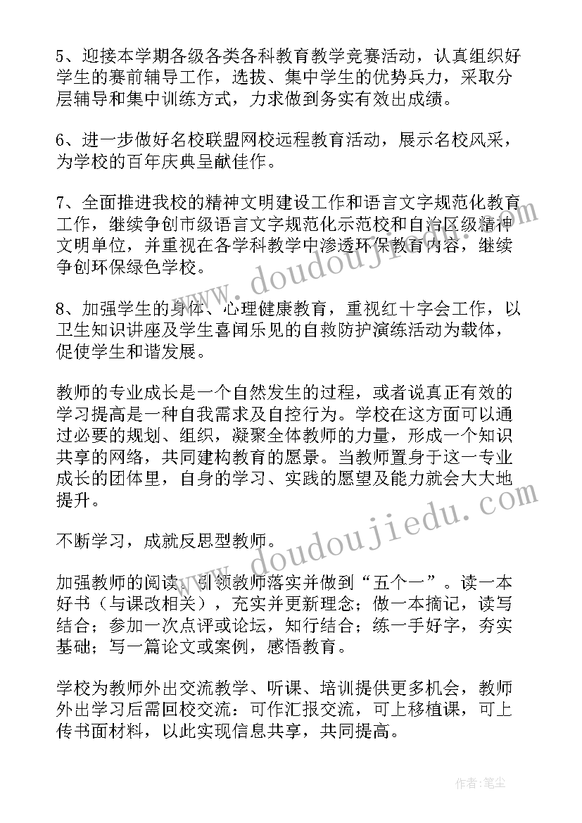 教育经费自查报告 中学教育经费管理自查报告(精选5篇)