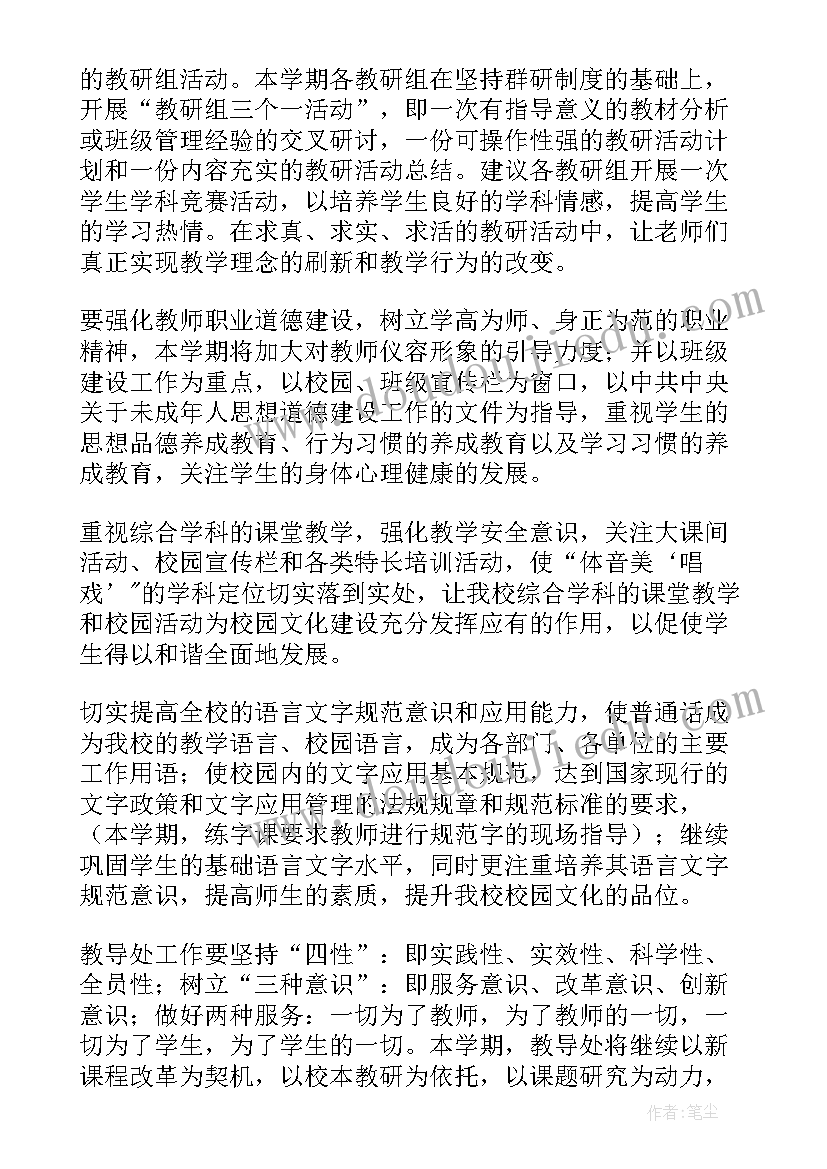 教育经费自查报告 中学教育经费管理自查报告(精选5篇)