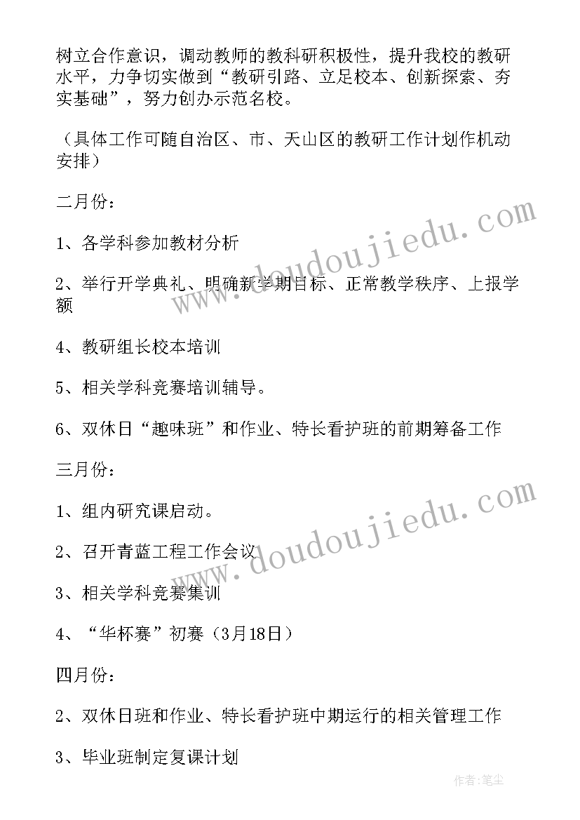 教育经费自查报告 中学教育经费管理自查报告(精选5篇)