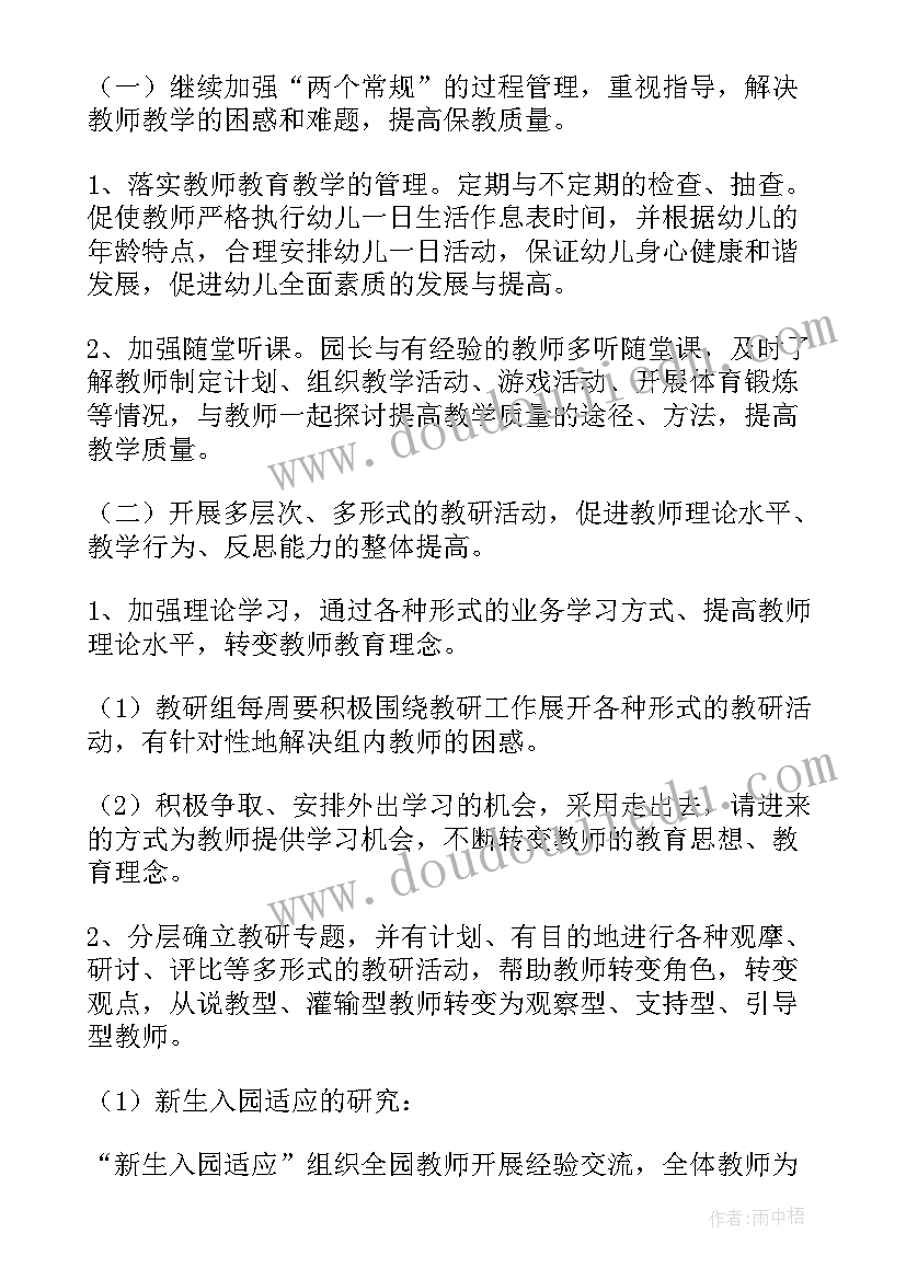 最新电线电缆的采购可采用哪些形式 电线电缆采购合同(优质5篇)