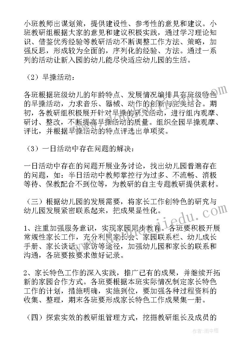 最新电线电缆的采购可采用哪些形式 电线电缆采购合同(优质5篇)