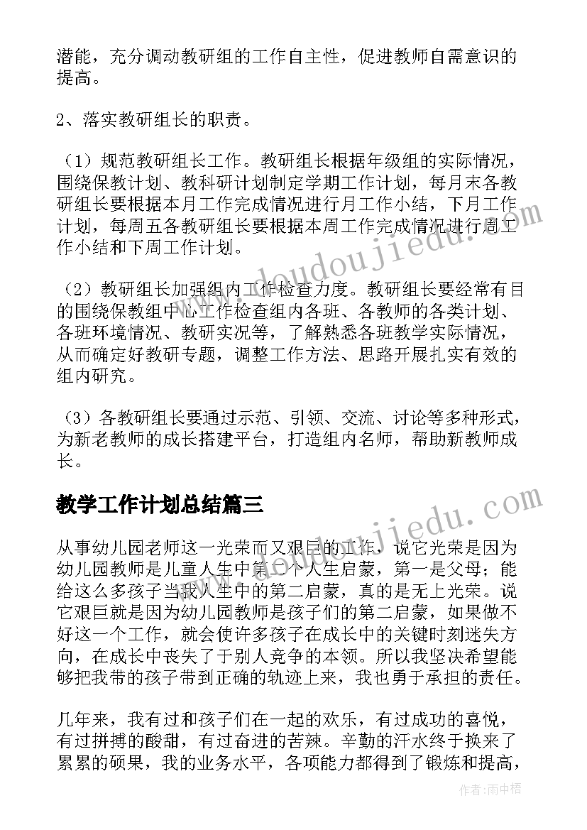 最新电线电缆的采购可采用哪些形式 电线电缆采购合同(优质5篇)