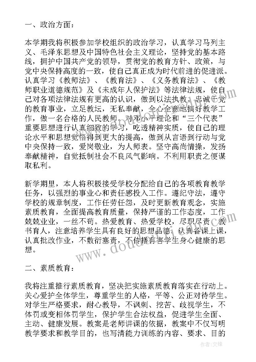 最新疫情过后医院工作重点 疫情过后的乡镇工作计划(模板8篇)