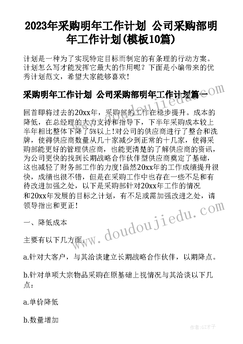 最新小班班健康活动教案 小班教案笑娃娃与哭娃娃健康(优秀5篇)