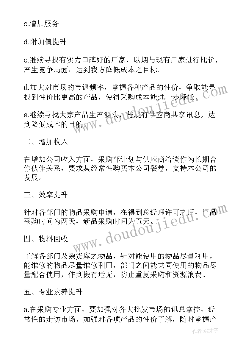 最新小班班健康活动教案 小班教案笑娃娃与哭娃娃健康(优秀5篇)