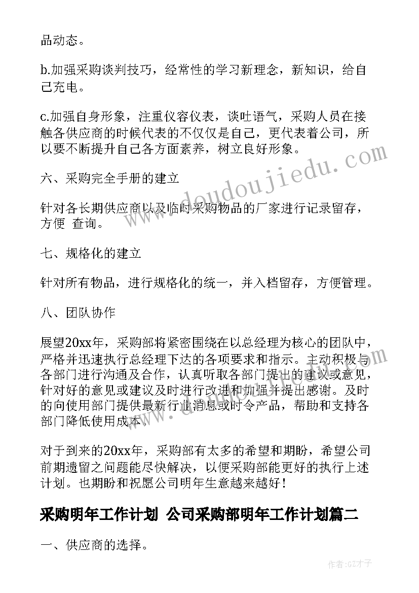 最新小班班健康活动教案 小班教案笑娃娃与哭娃娃健康(优秀5篇)