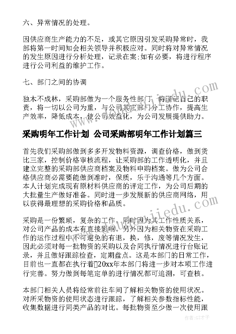 最新小班班健康活动教案 小班教案笑娃娃与哭娃娃健康(优秀5篇)