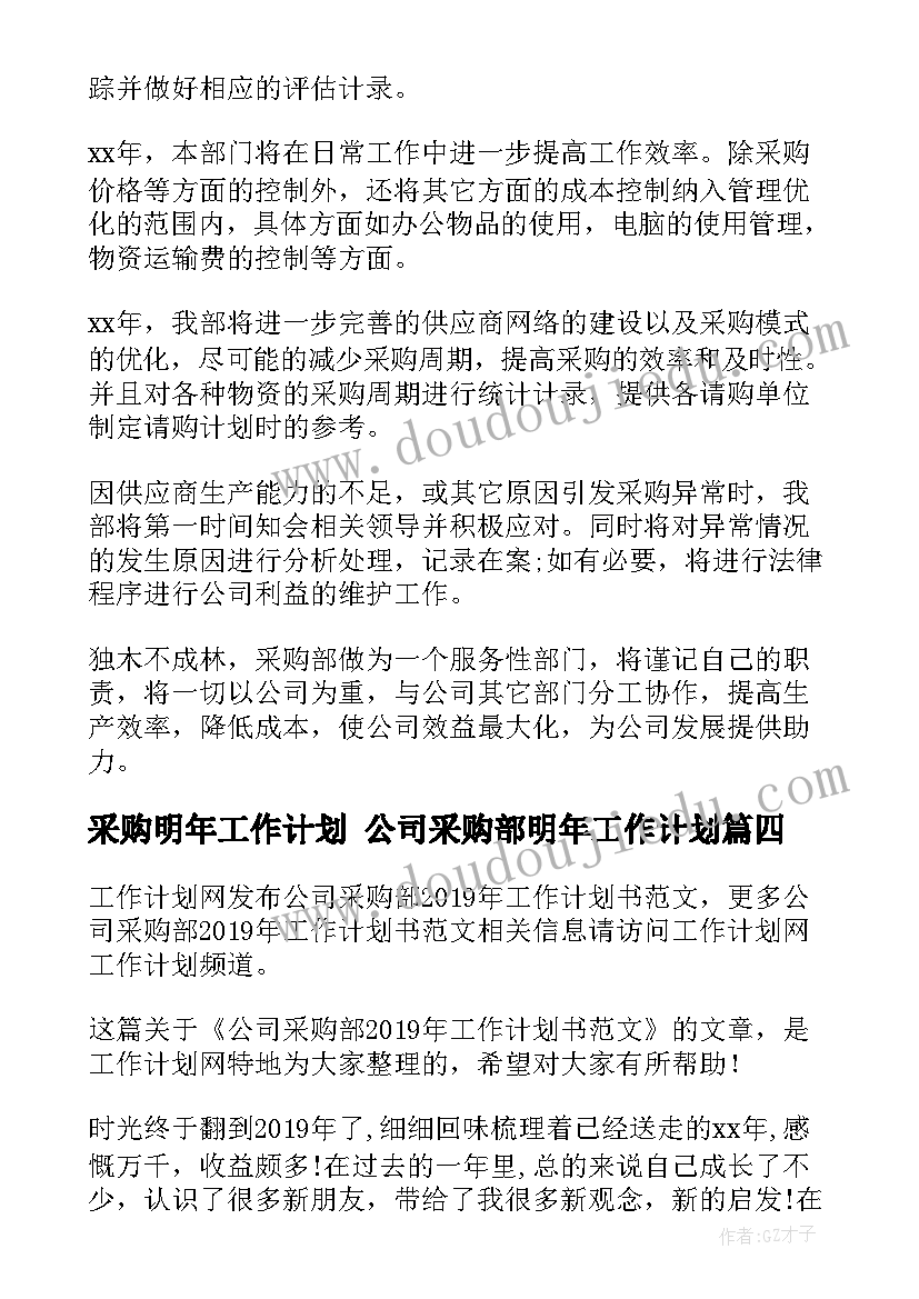 最新小班班健康活动教案 小班教案笑娃娃与哭娃娃健康(优秀5篇)