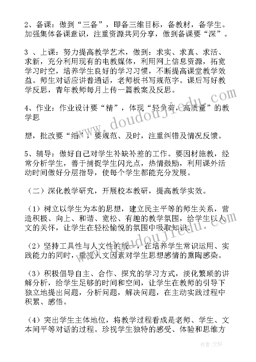 最新叶酸工作总结 年度工作计划(模板8篇)