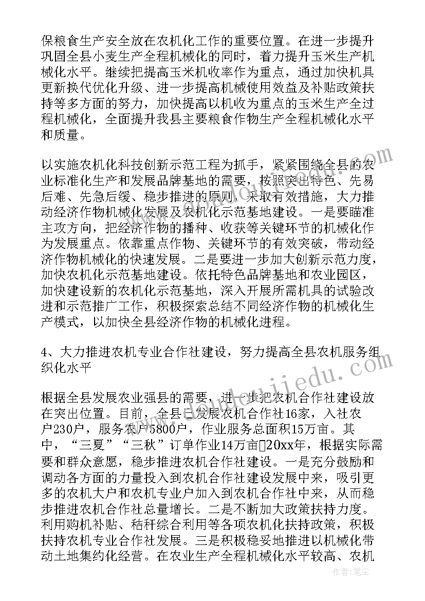 记金华的双龙洞 记金华的双龙洞教学反思(通用6篇)