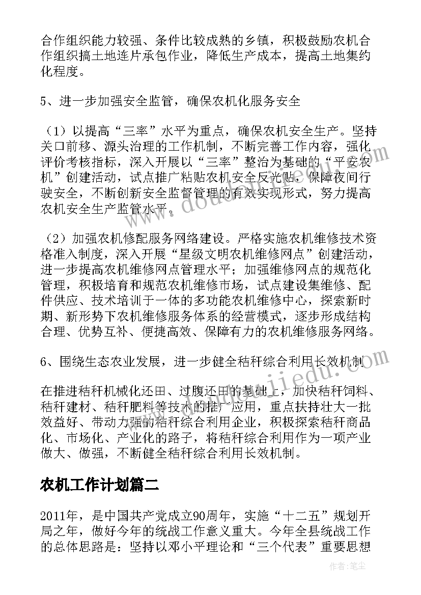 记金华的双龙洞 记金华的双龙洞教学反思(通用6篇)