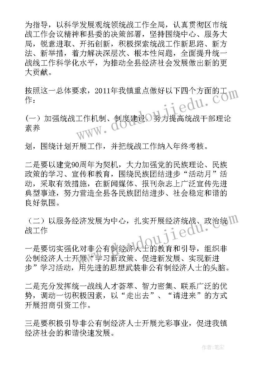 记金华的双龙洞 记金华的双龙洞教学反思(通用6篇)