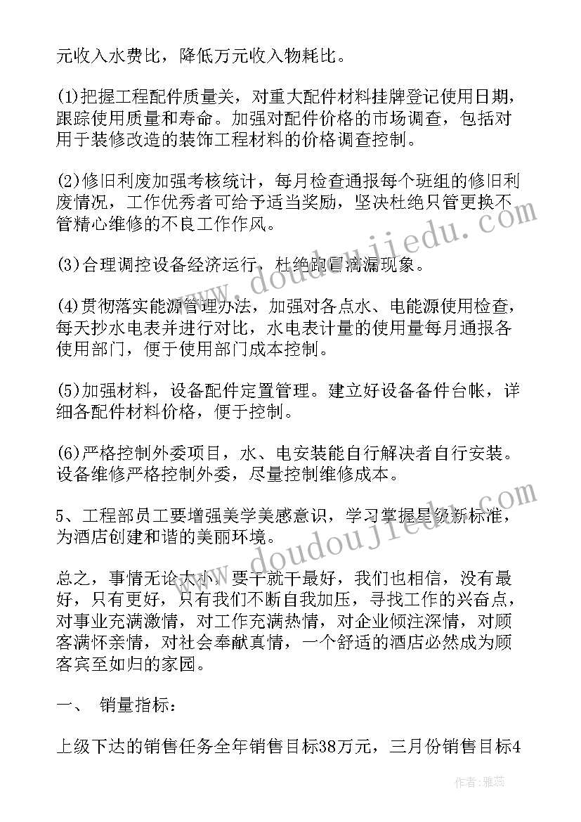 最新护理生毕业自我鉴定 护理毕业自我鉴定(优秀8篇)