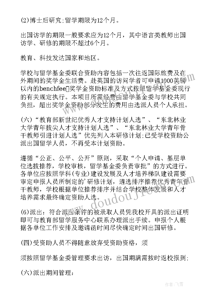 2023年牛津英语九年级教学反思 九年级上英语教学计划(精选5篇)