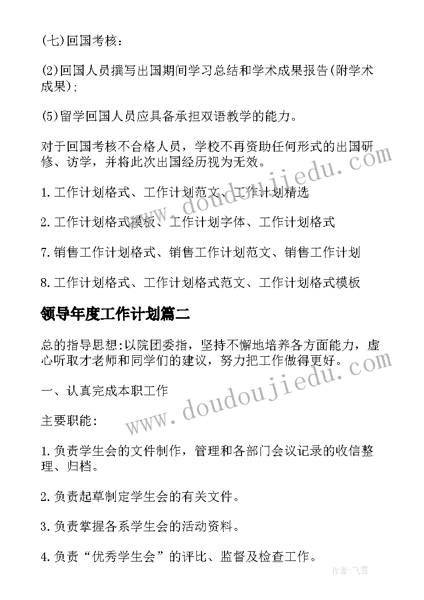 2023年牛津英语九年级教学反思 九年级上英语教学计划(精选5篇)