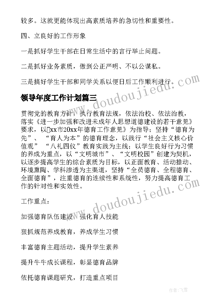 2023年牛津英语九年级教学反思 九年级上英语教学计划(精选5篇)