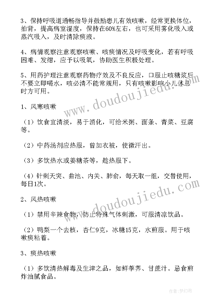 最新工作计划需要写简介吗 部门工作计划和简介(模板5篇)