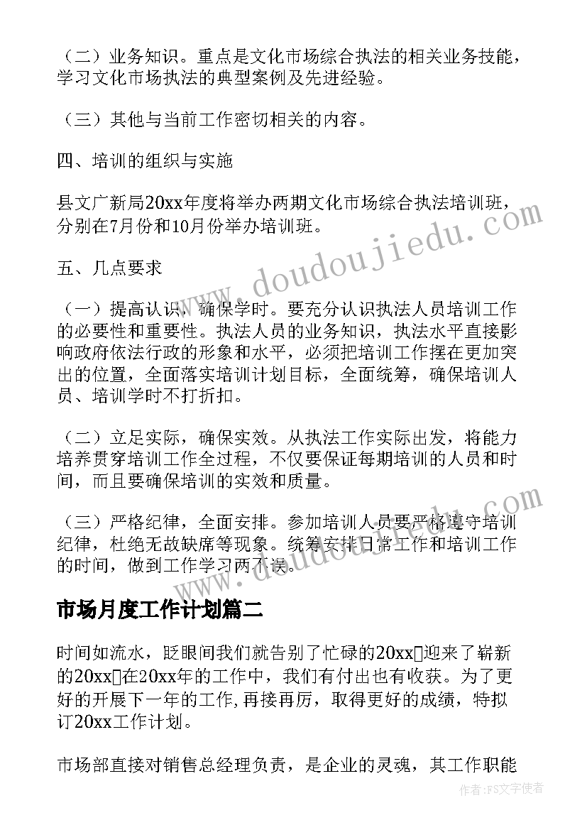 2023年语言儿歌颠倒歌教案 幼儿园大班语言教案颠倒歌(大全6篇)