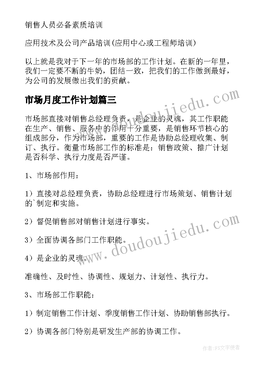 2023年语言儿歌颠倒歌教案 幼儿园大班语言教案颠倒歌(大全6篇)