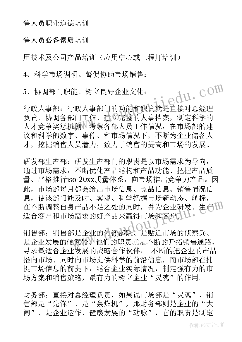 2023年语言儿歌颠倒歌教案 幼儿园大班语言教案颠倒歌(大全6篇)