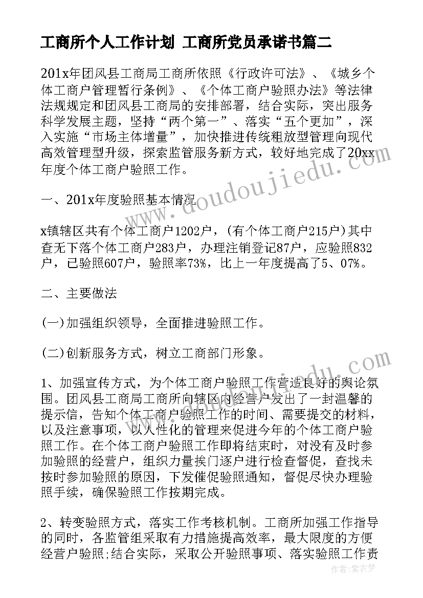 小学三年级语文音乐计划表 小学三年级音乐教学计划(优质7篇)