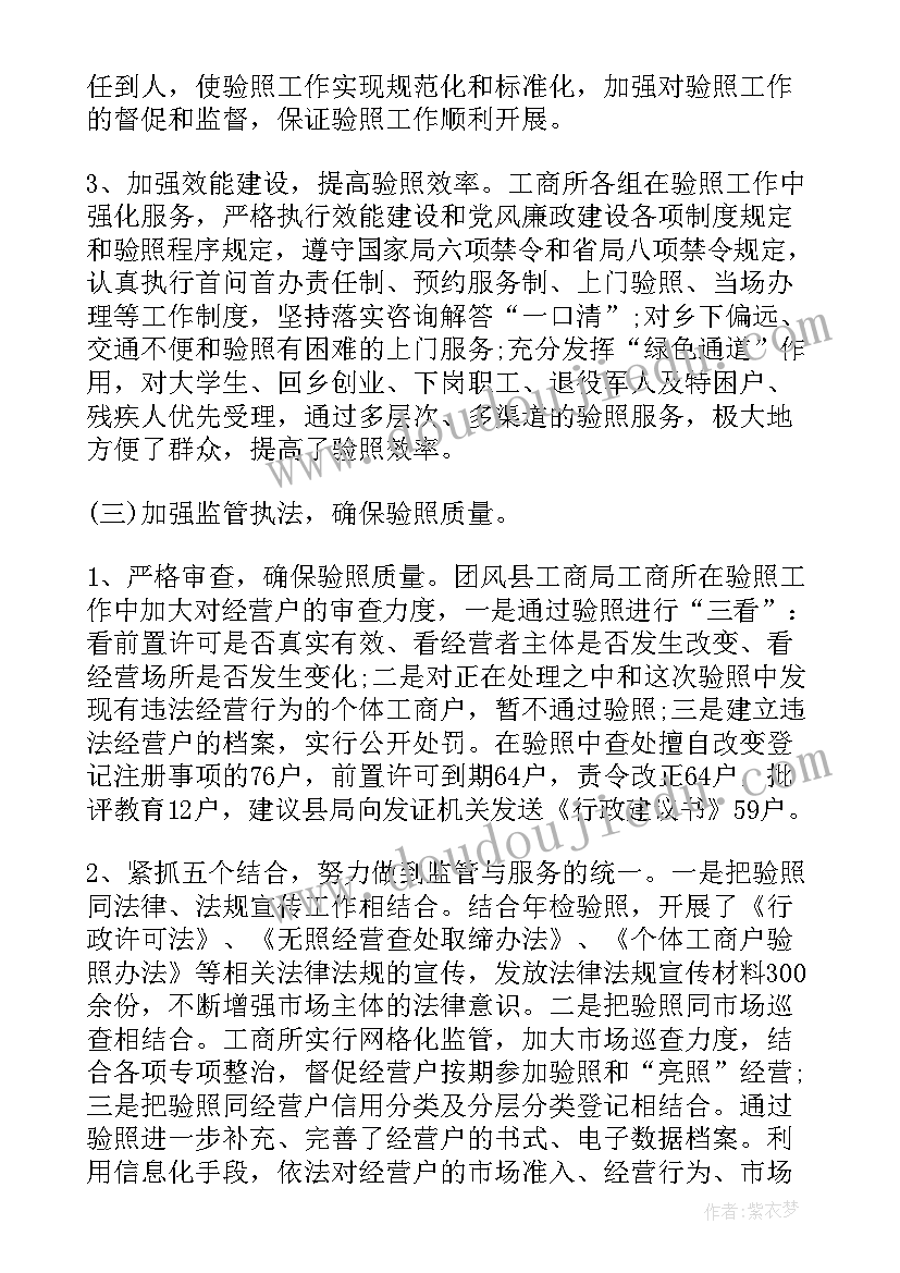 小学三年级语文音乐计划表 小学三年级音乐教学计划(优质7篇)