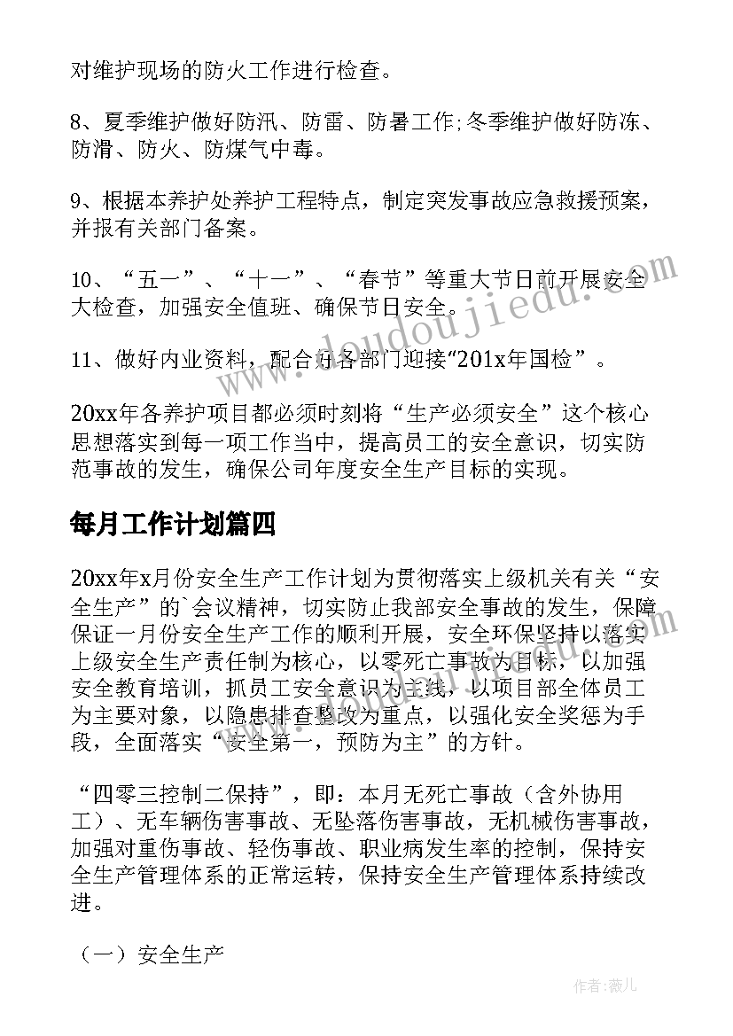 幼儿园大班美术孔雀开屏教案(精选6篇)