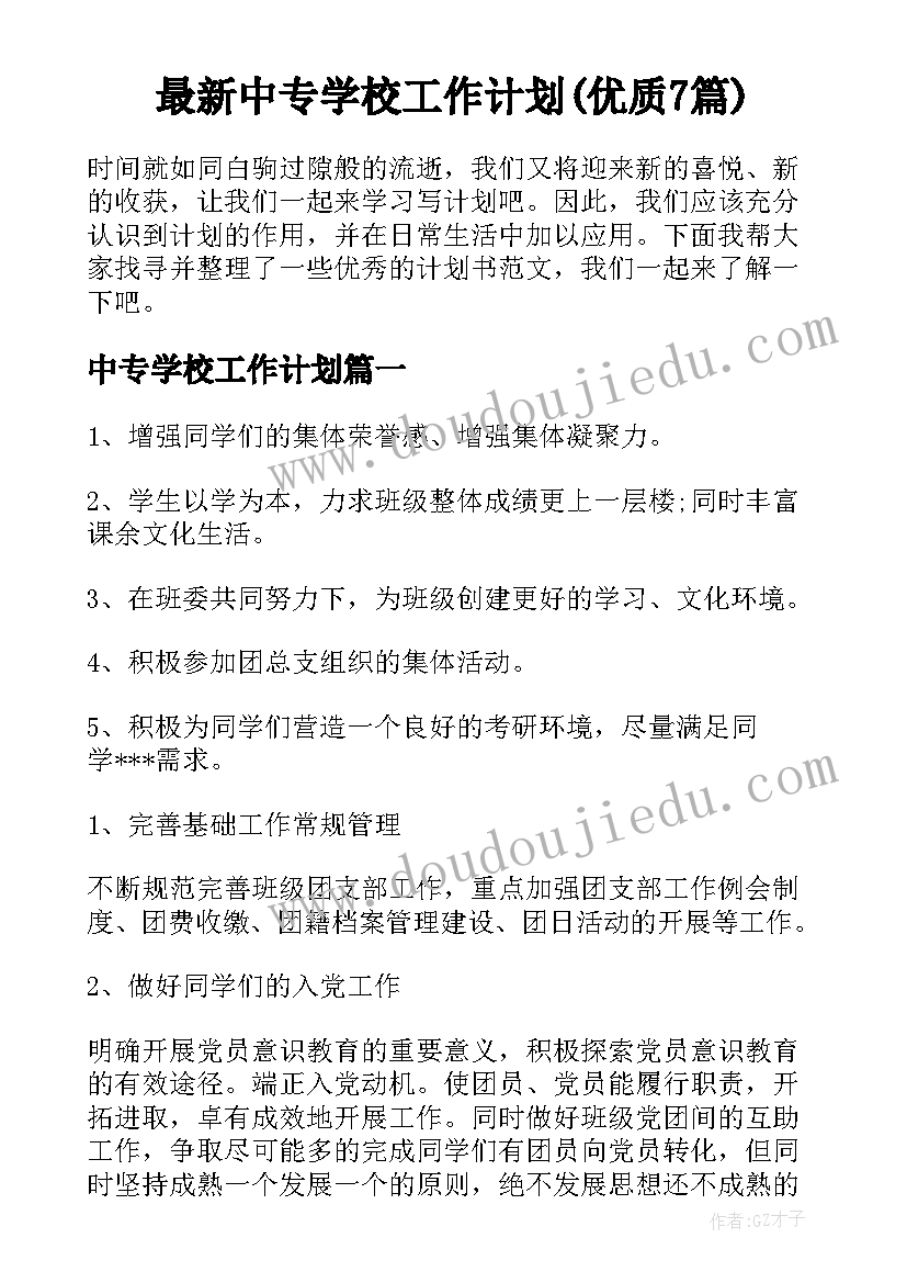 2023年幼儿园消防演练新闻稿件 幼儿园消防演练活动总结(大全8篇)