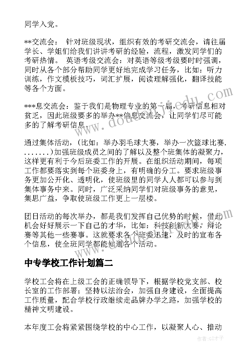 2023年幼儿园消防演练新闻稿件 幼儿园消防演练活动总结(大全8篇)