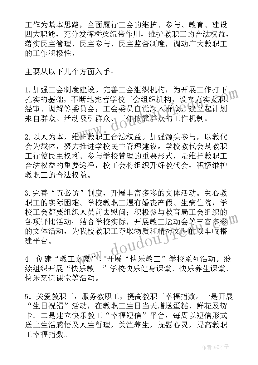 2023年幼儿园消防演练新闻稿件 幼儿园消防演练活动总结(大全8篇)