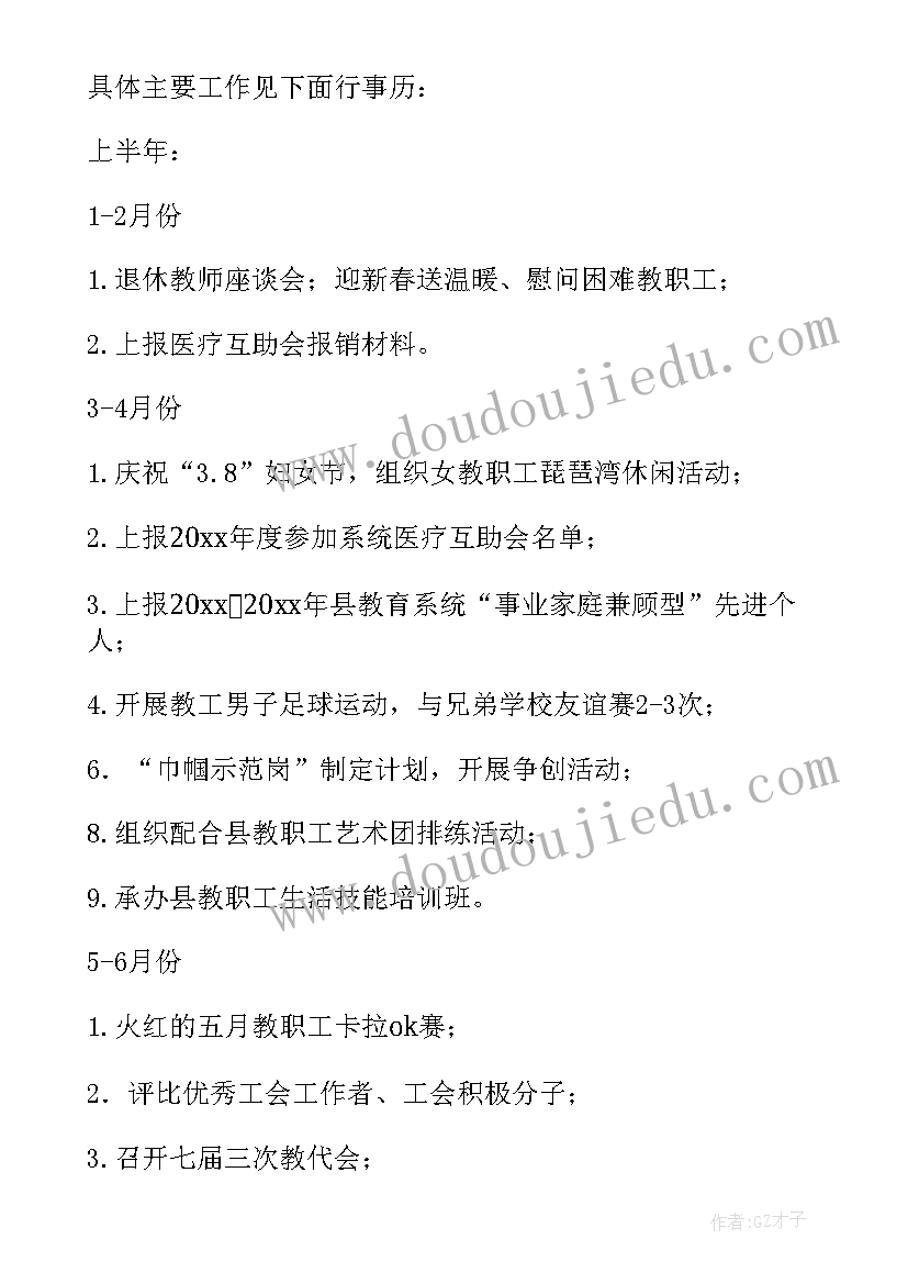 2023年幼儿园消防演练新闻稿件 幼儿园消防演练活动总结(大全8篇)