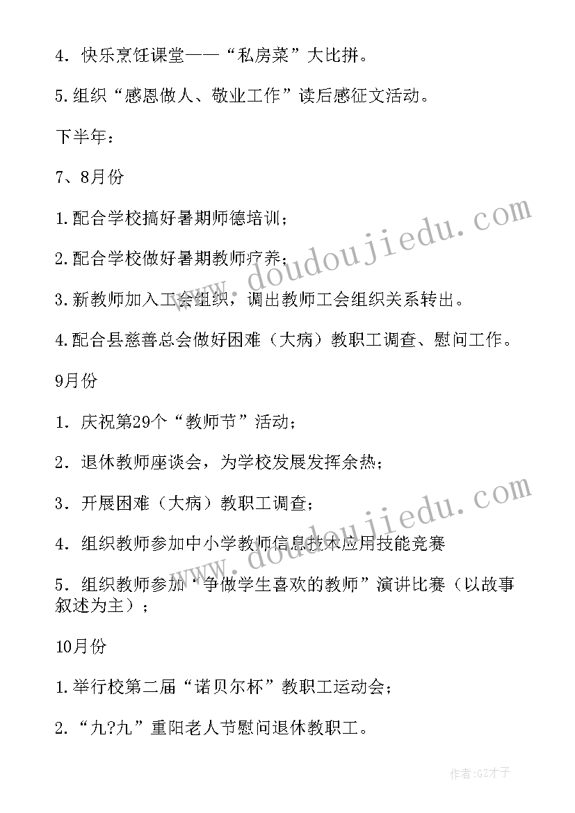 2023年幼儿园消防演练新闻稿件 幼儿园消防演练活动总结(大全8篇)