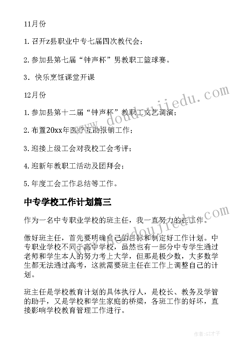 2023年幼儿园消防演练新闻稿件 幼儿园消防演练活动总结(大全8篇)