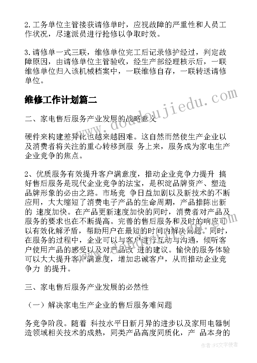 最新消防安全教案及反思大班 幼儿园大班消防安全教育活动教案(优秀5篇)