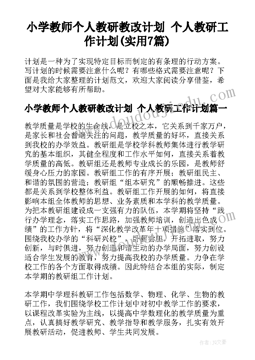 外科护士护理心得体会 新护士的工作心得体会(精选5篇)