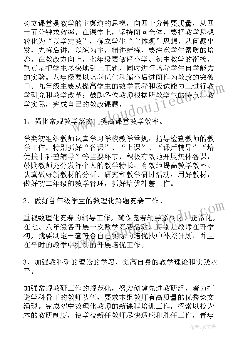 外科护士护理心得体会 新护士的工作心得体会(精选5篇)