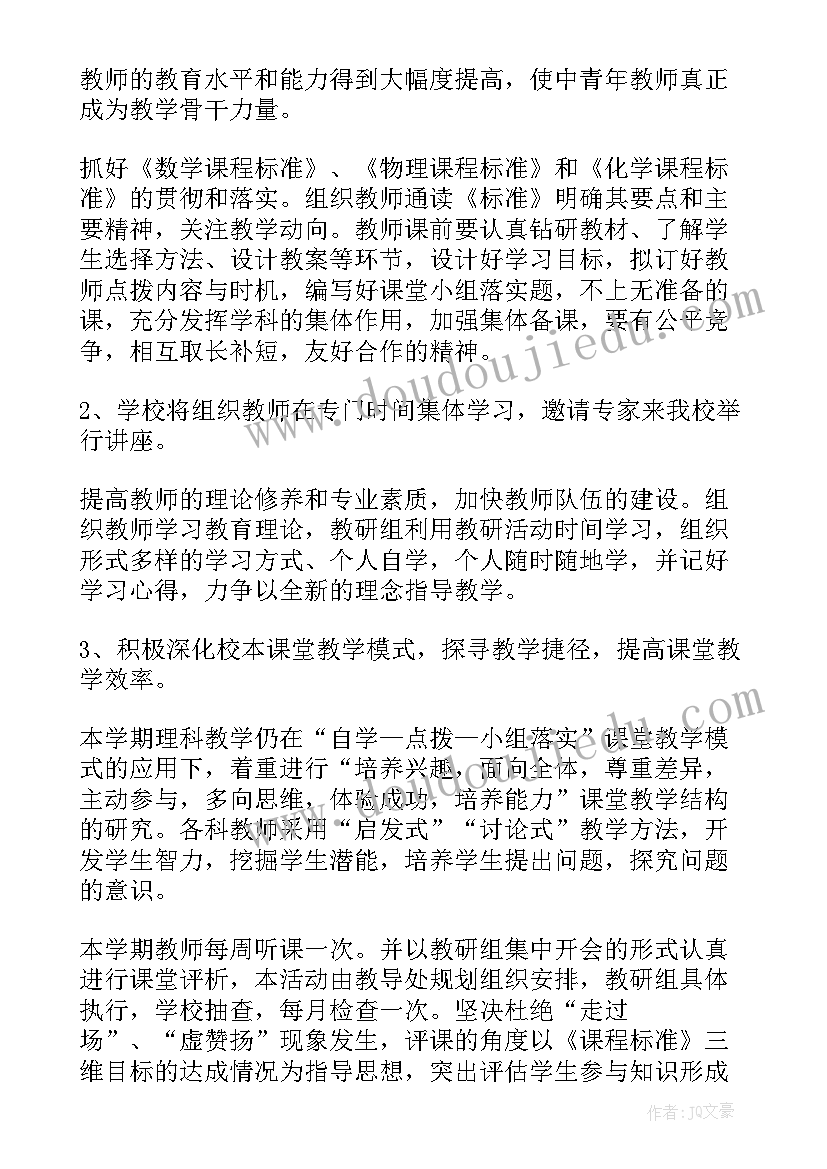 外科护士护理心得体会 新护士的工作心得体会(精选5篇)