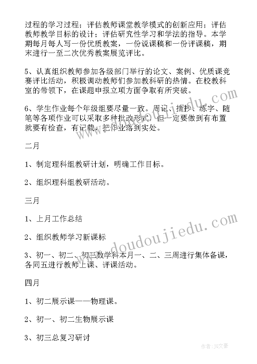 外科护士护理心得体会 新护士的工作心得体会(精选5篇)