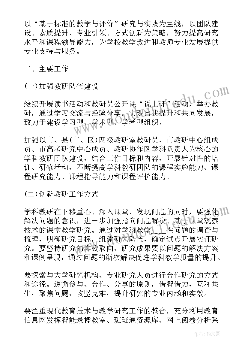 外科护士护理心得体会 新护士的工作心得体会(精选5篇)