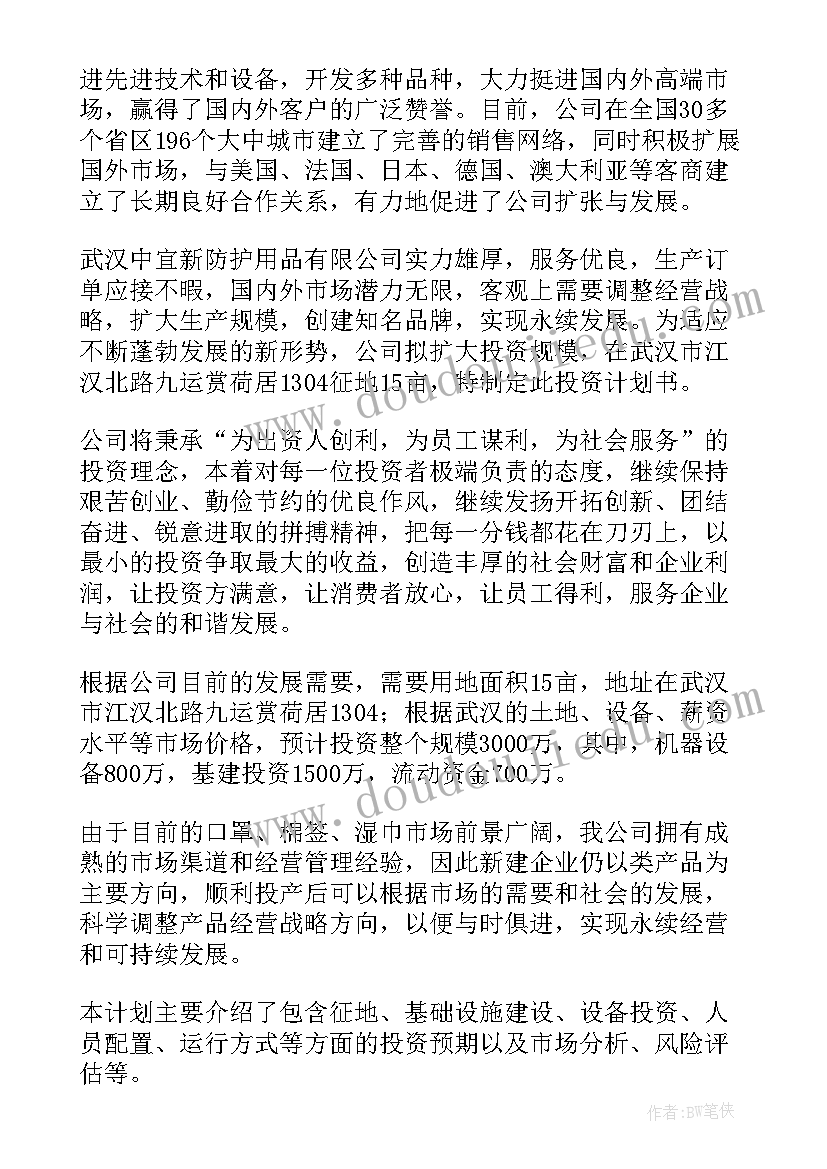 编导工作总结(实用8篇)