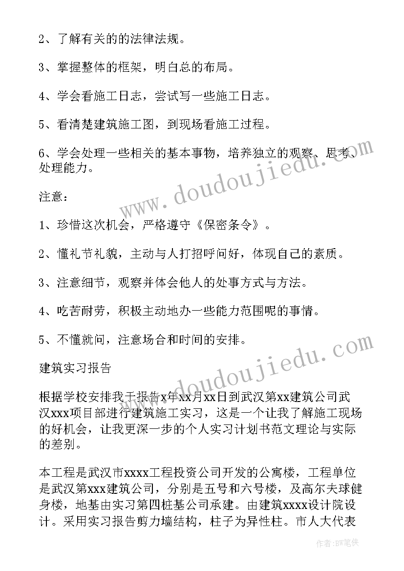 编导工作总结(实用8篇)