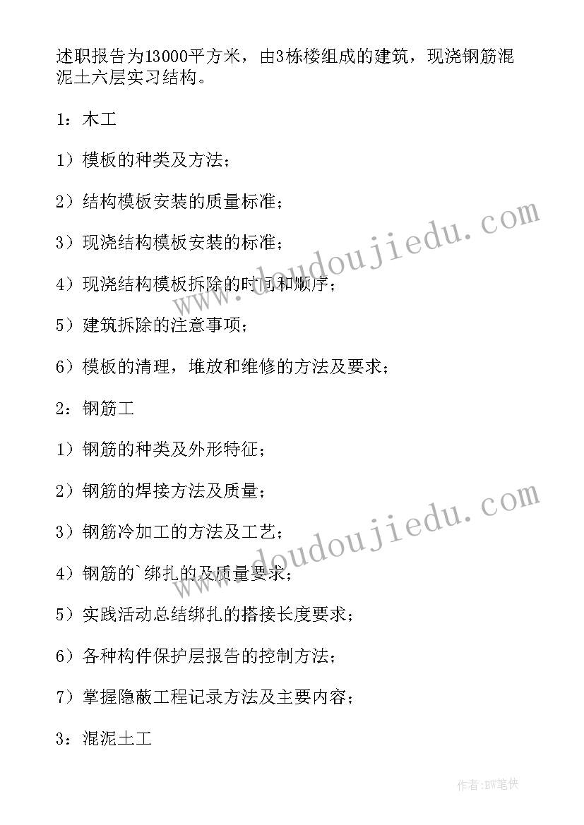 编导工作总结(实用8篇)