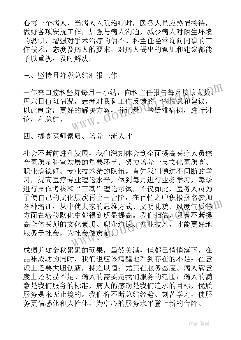 我需要教案(模板6篇)