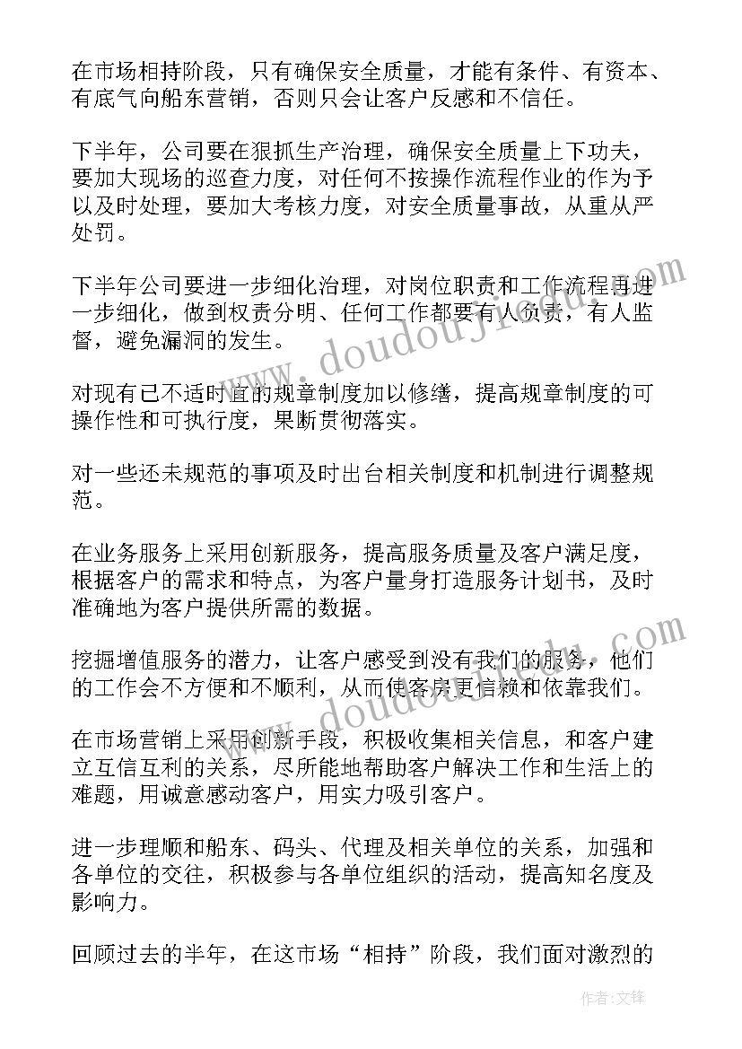 小学毕业生自荐书(模板5篇)