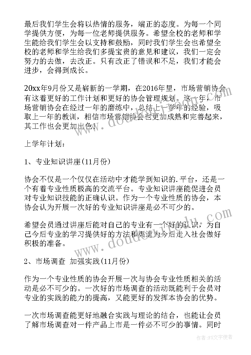 2023年国培校长培训后收获与体会心得(大全5篇)